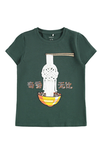 Happy Giraffe Majica 101277